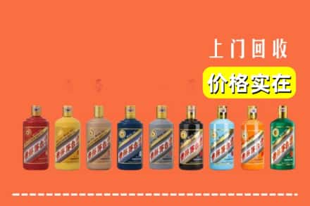 宿迁市宿城烟酒回收