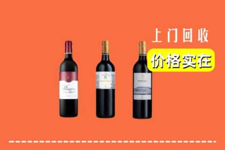 宿迁市宿城回收拉菲