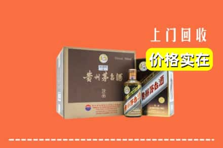 宿迁市宿城回收彩釉茅台酒